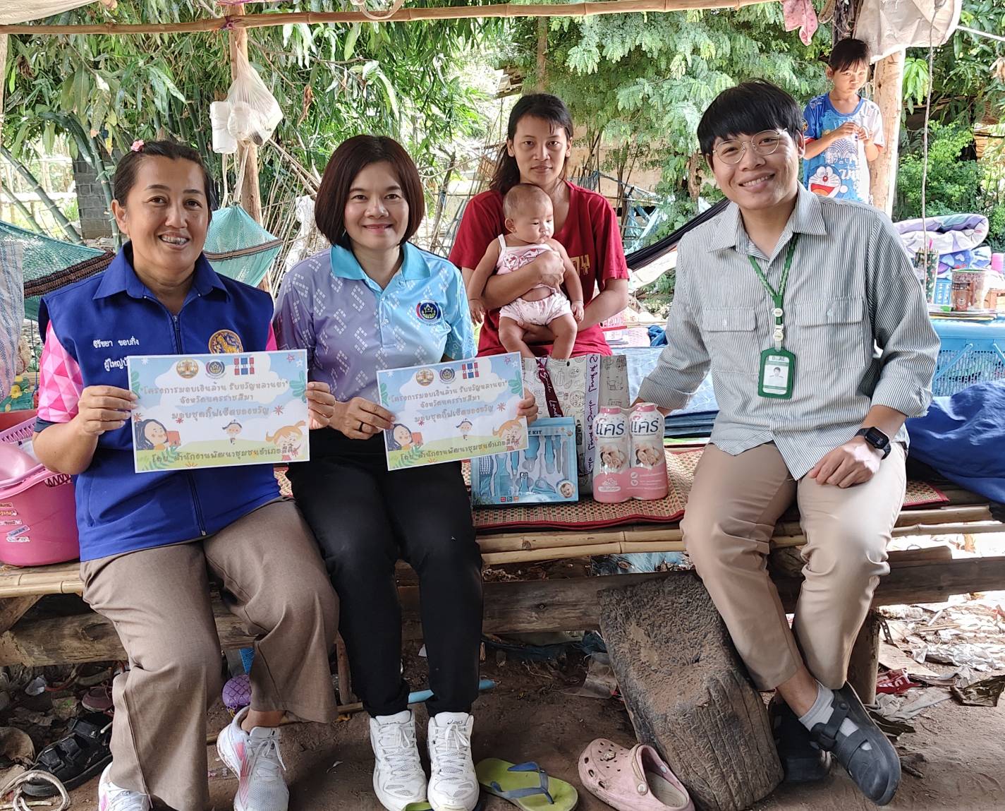 สพอ.สีคิ้ว จังหวัดนครราชสีมา ดำเนินโครงการมอบเงินล้านรับขวัญหลานย่าโม