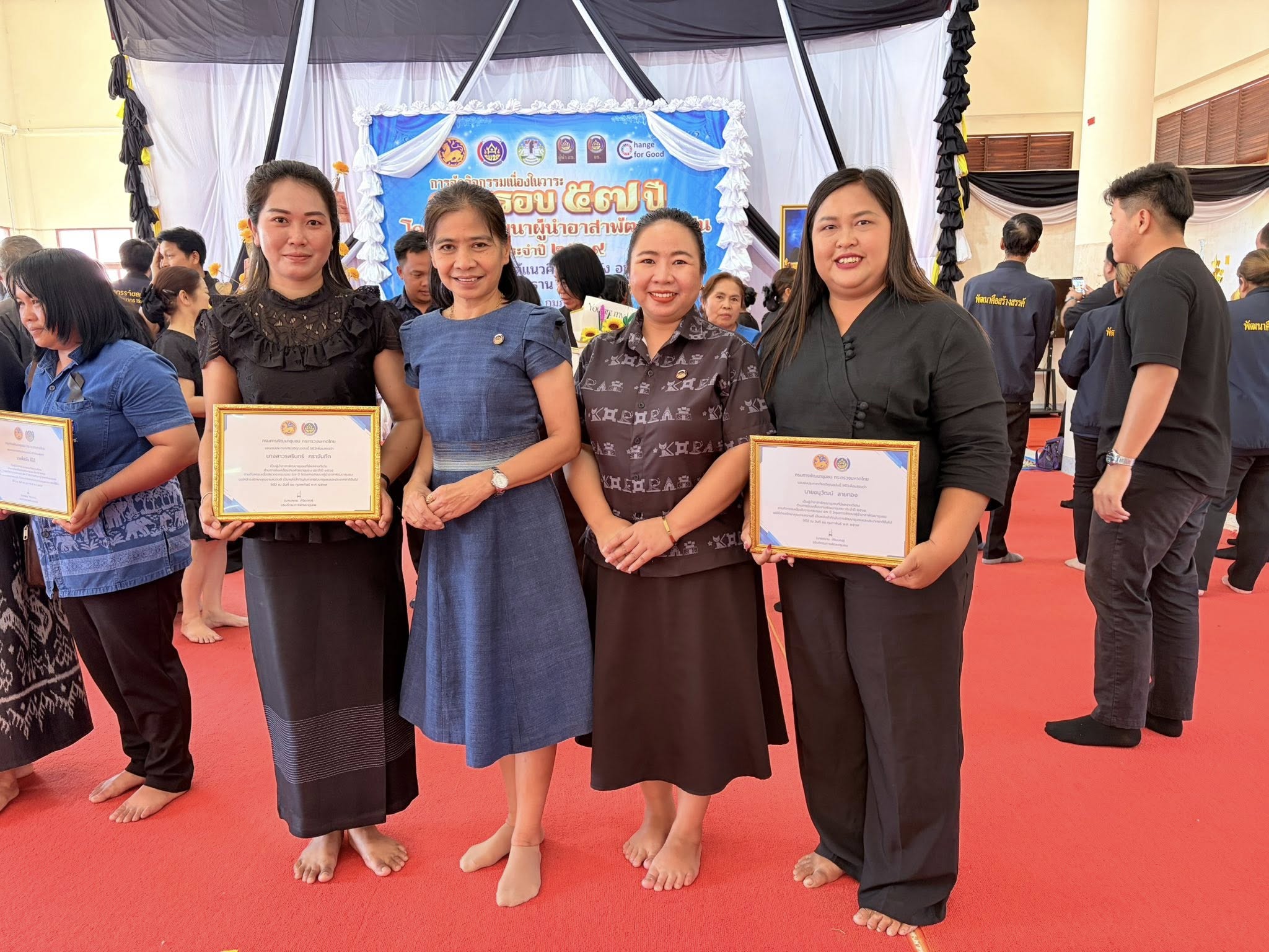 พช.สีคิ้ว ร่วมงานวันคล้ายวันสถาปนาผู้นำอาสาพัฒนาชุมชน (อช.) ครบรอบ 57 ปี น้อมรำลึกพระมหากรุณาธิคุณ "สมเด็จพระพันปีหลวง"