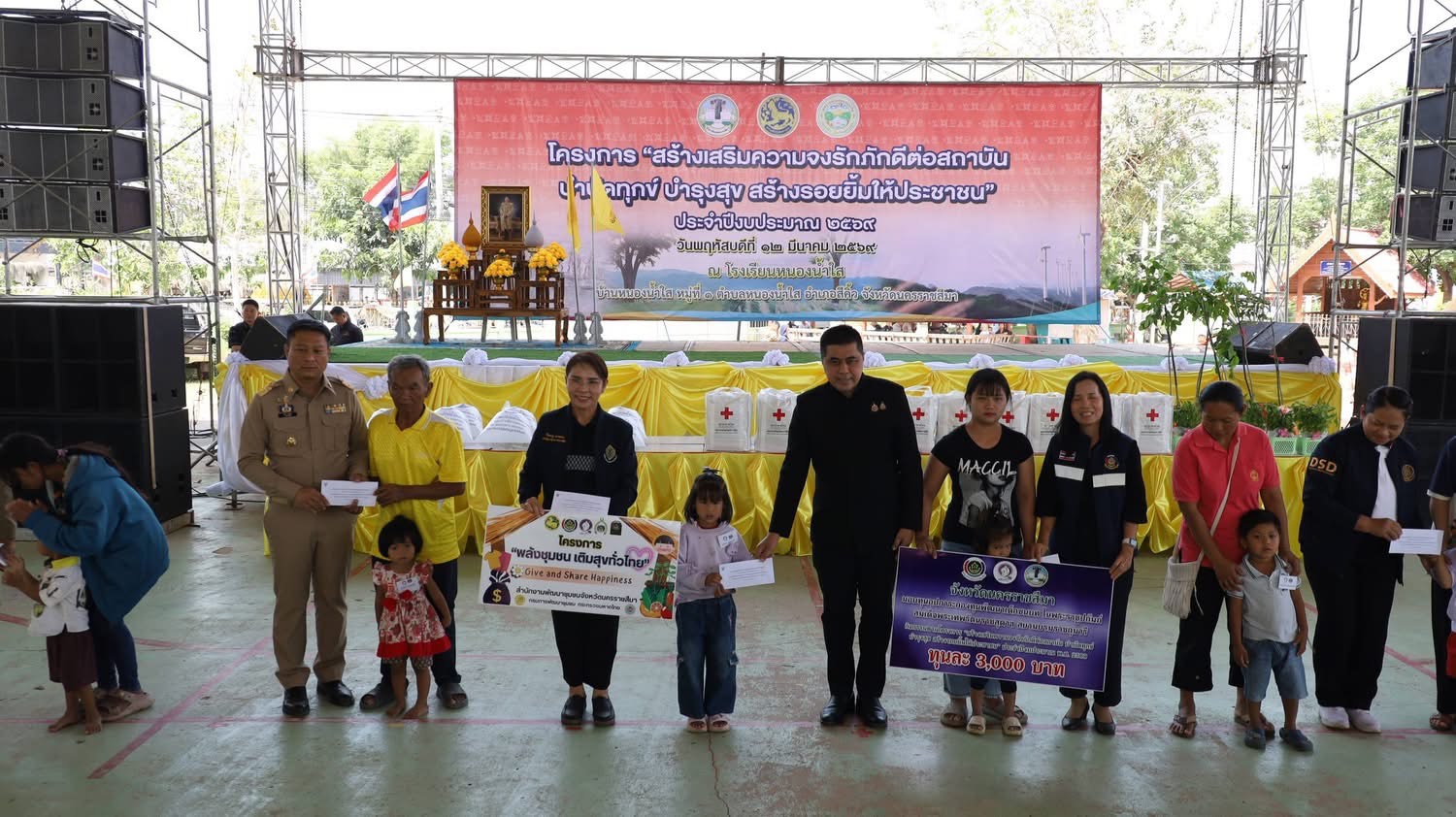 พช.สีคิ้ว ร่วมออกหน่วยบริการประชาชน (จังหวัดเคลื่อนที่) โครงการ “สร้างเสริมความจงรักภักดีต่อสถาบัน บำบัดทุกข์ บำรุงสุข สร้างรอยยิ้มให้ประชาชน” ประจำปีงบประมาณ พ.ศ. 2569 ในพื้นที่อำเภอสีคิ้ว