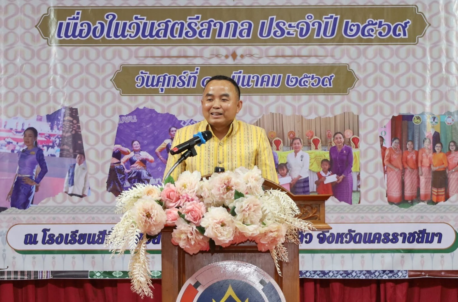 พช.สีคิ้วร่วมจัดกิจกรรม “รวมพลังสตรี สานต่อลายผ้าพระราชทาน สู่การพัฒนาที่ยั่งยืน” เนื่องในวันสตรีสากล ประจำปี 2569 มุ่งหนุนสร้างอาชีพ เพิ่มรายได้ด้วยผ้าอัตลักษณ์พื้นถิ่น