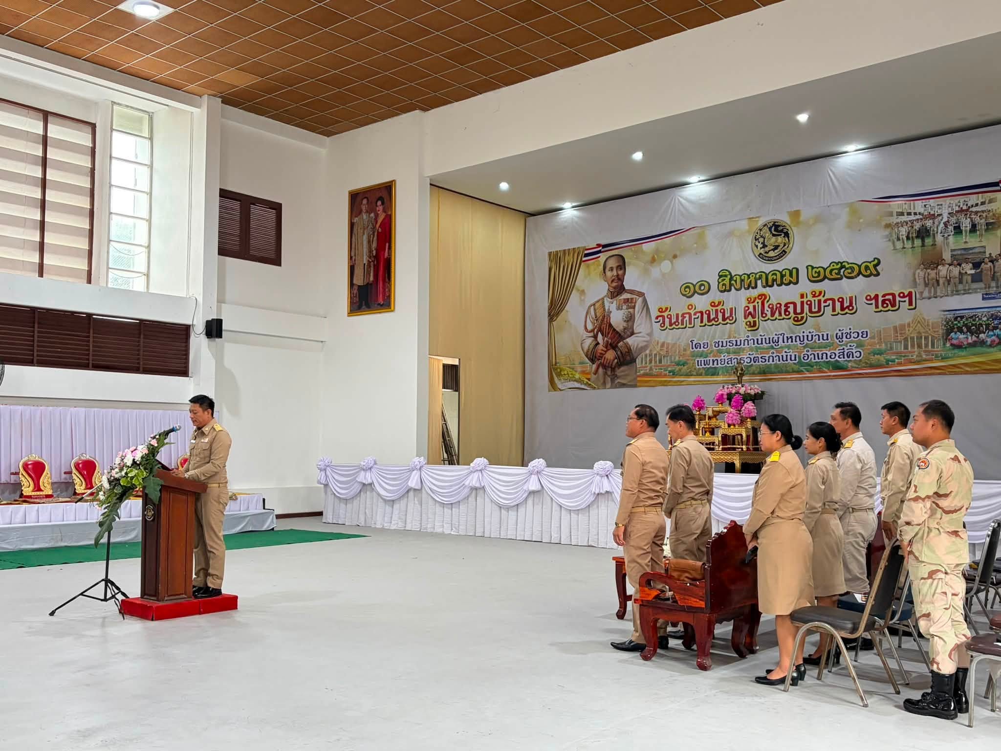ที่นี่_พช.สีคิ้ว CD Korat Happiness Together “สร้างทีม สร้างงาน สร้างสุข ”